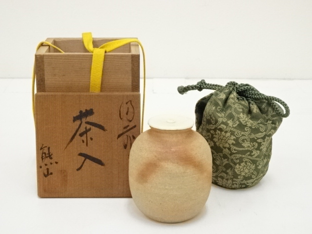 道具 ] - 道具 備前焼 熊山造 茶入（仕覆付）（共箱）□z | ネット